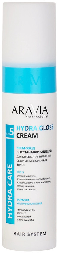 Крем для увлажнения сухих и обезвоженных волос восстанавливающий «Hydra Gloss Cream» | Aravia