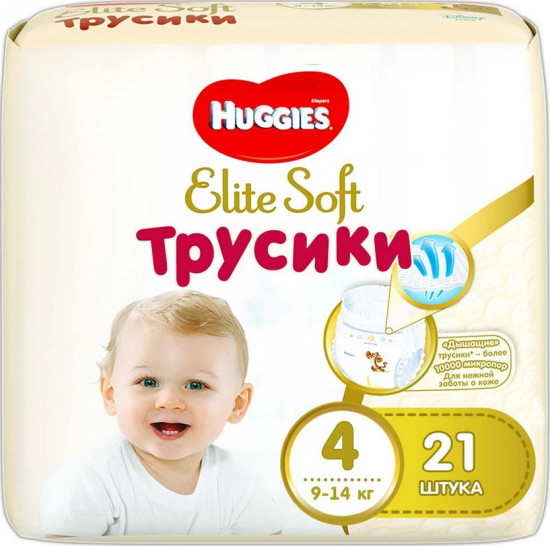 Трусики-подгузники «Elite Soft»