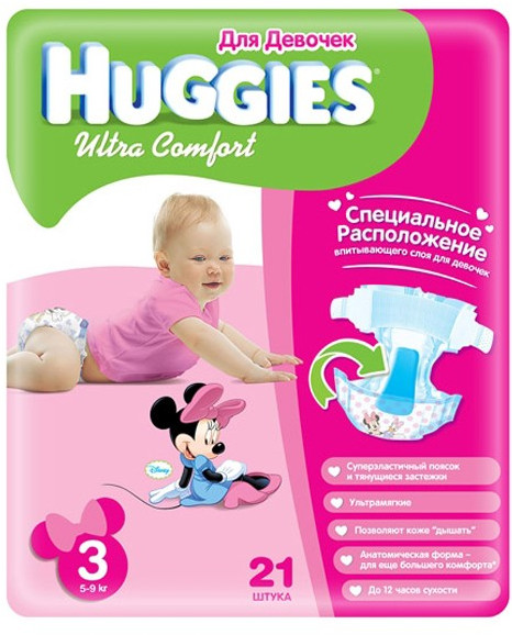 Подгузники детские для девочек | Ultra Comfort | Huggies