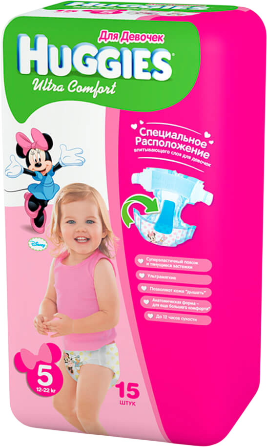 Подгузники детские для девочек | Ultra Comfort | Huggies