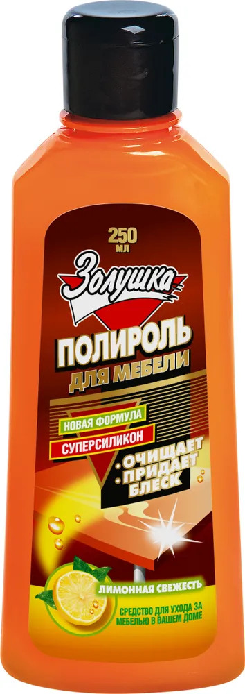 Полироль для мебели «Лимонная свежесть» | Золушка