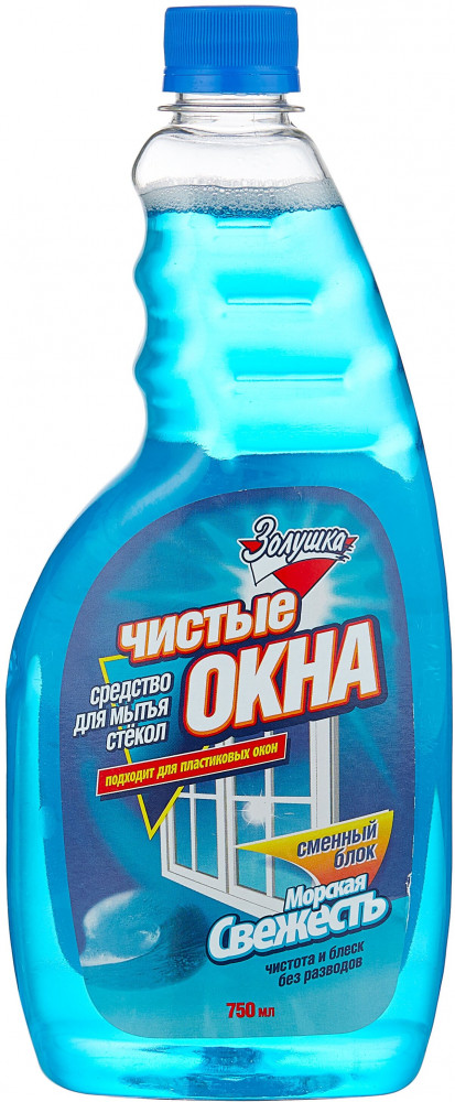 Средство для мытья стекол «Морская свежесть» | Золушка