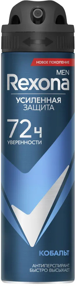 Дезодорант-антиперспирант «Кобальт» | Rexona