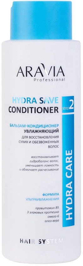 Бальзам-кондиционер увлажняющий «Hydra Save» | Aravia