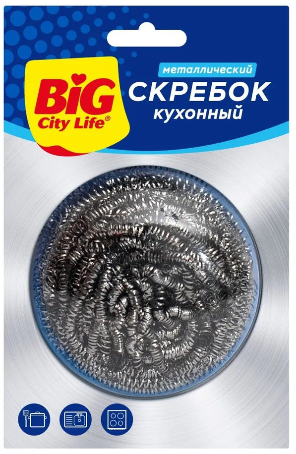 Скребок кухонный | Big City Life