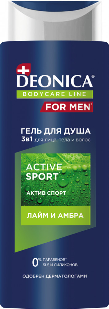 Гель для душа с лаймом и амброй «Active Sport» | For men | Deonica