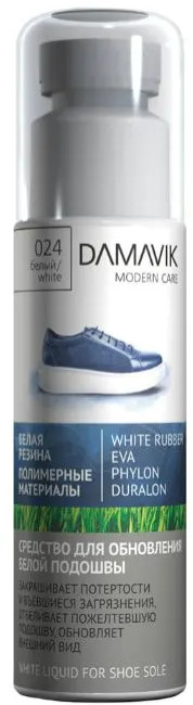Средство для обновления белой подошвы | Damavik