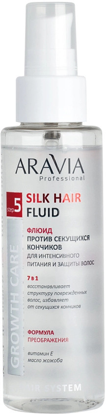 Флюид для волос против секущихся кончиков «Silk Hair Fluid» | Aravia