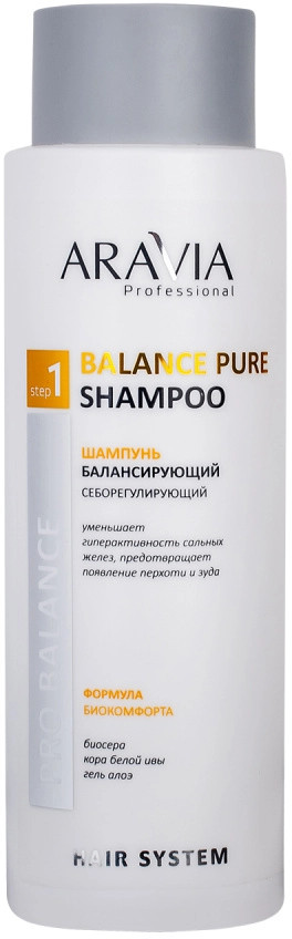 Шампунь для волос балансирующий себорегулирующий «Balance Pure Shampoo» | Aravia