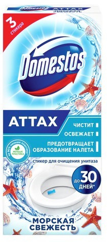 Блок для очищения унитаза «Морская свежесть»