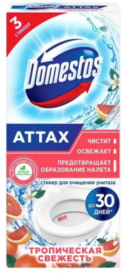 Блок для очищения унитаза «Тропическая свежесть»