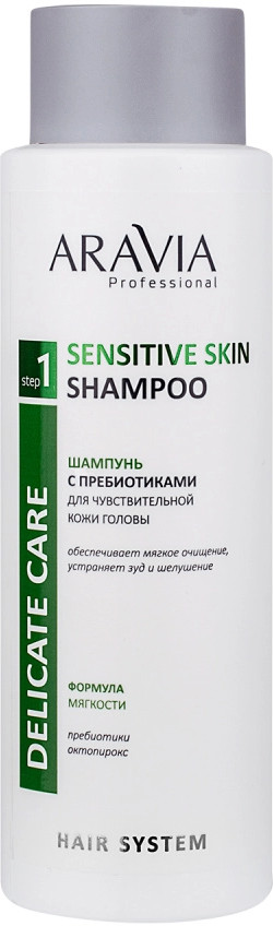 Шампунь для чувствительной кожи головы с пребиотиками «Sensitive Skin Shampoo» | Aravia