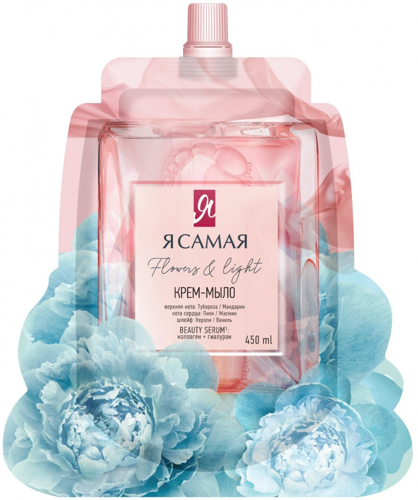 Крем-мыло жидкое для рук и тела «Flower & light» | Я Самая