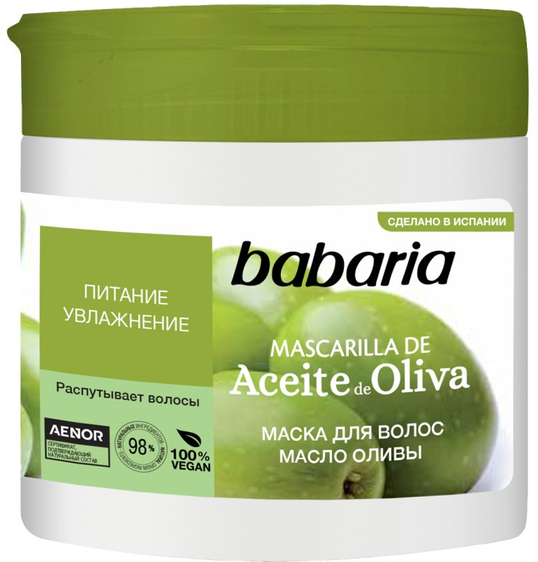 Маска для волос «Масло оливы» | Babaria