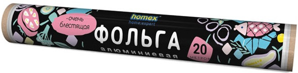 Фольга для запекания блестящая | Homex