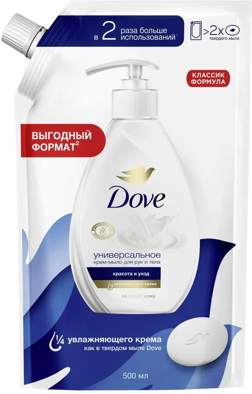 Крем-мыло для рук и тела «Красота и уход» | Dove