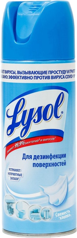 Спрей дезинфицирующий «Свежесть хлопка» | Lysol