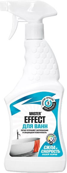 Средство чистящее для ванн | Master Effect