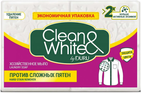 Мыло хозяйственное «Против пятен»