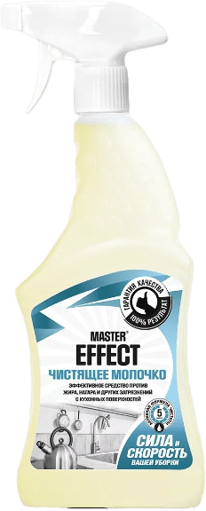 Молочко чистящее для кухни | Master Effect