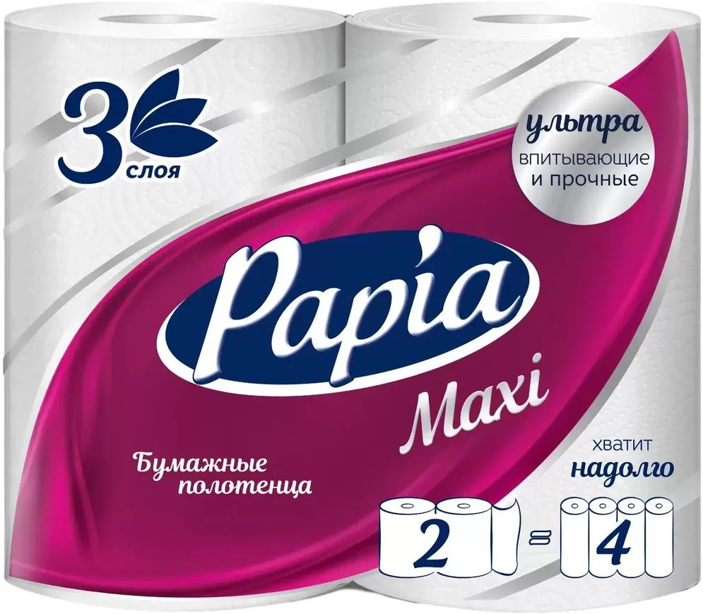 Полотенца бумажные «Maxi» | Papia