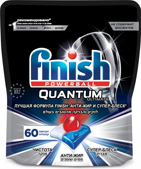 Капсулы для посудомоечной машины «Quantum Ultimate»