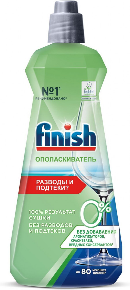 Ополаскиватель для посуды «Green» | Finish