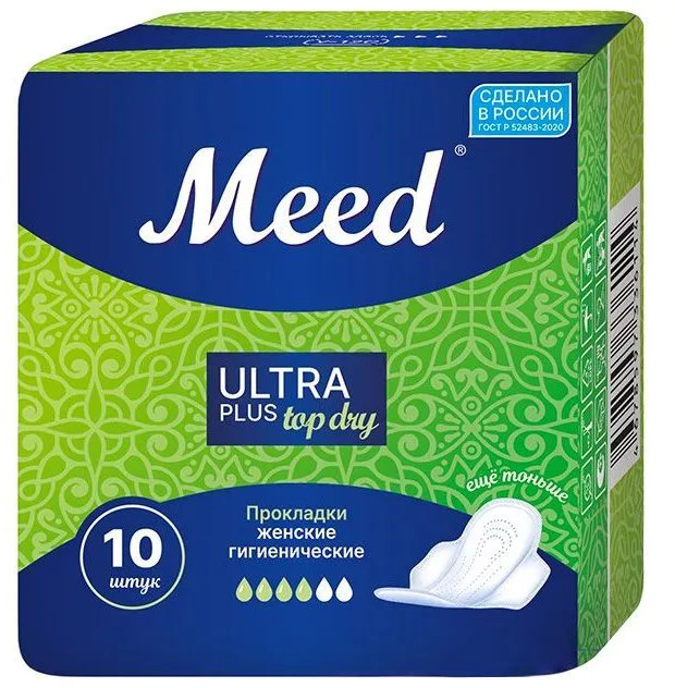 Прокладки женские «Top Dry» | Meed