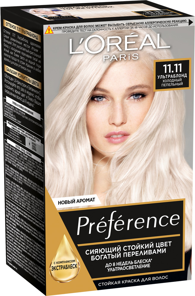 Краска для волос «Preference», оттенок 11.11 Ультраблонд холодный пепельный | L'Oreal Paris