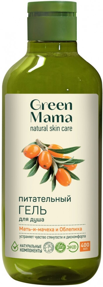 Гель для душа питательный «Мать-и-мачеха и облепиха» | Green Mama