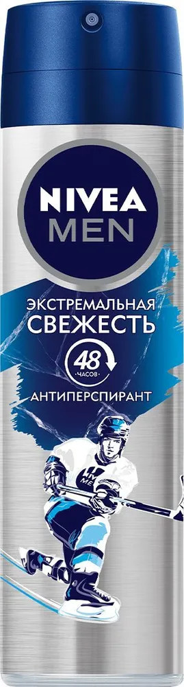 Дезодорант-антиперспирант «Экстремальная свежесть» | NIVEA