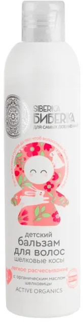 Бальзам для волос «Шелковые косы» | Бибеrika | Natura Siberica