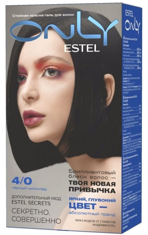 Краска-гель для волос, оттенок 4/0 Шатен | Only | Estel
