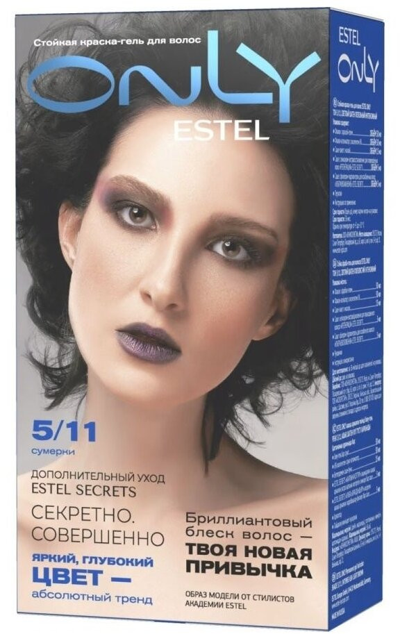 Краска-гель для волос, оттенок 5/11 Светлый шатен пепельный интенсивный | Only | Estel