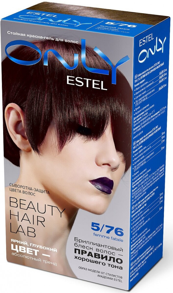 Краска-гель для волос, оттенок 5/76 Светлый шатен коричнево-фиолетовый | Only | Estel