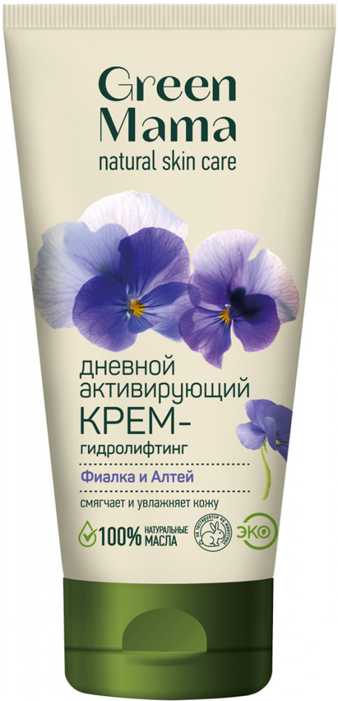 Крем-гидролифтинг для лица дневной активирующий «Фиалка и алтей» | Green Mama