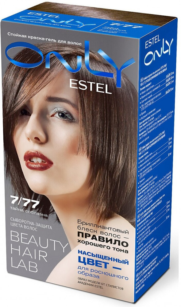 Краска-гель для волос, оттенок 7/77 Русый коричневый интенсивный | Only | Estel