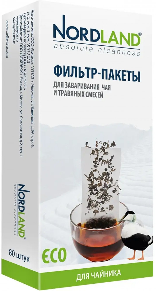 Фильтр-пакеты для заваривания чая в чайнике | Nordland