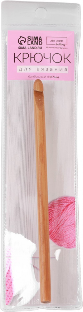 Крючок для вязания | Basic | Арт Узор