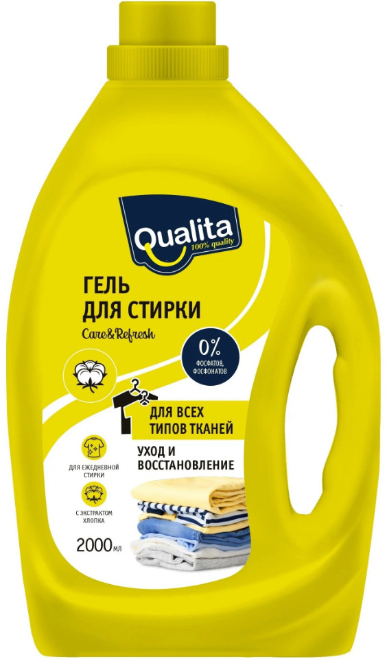 Гель для стирки всех типов белья «Универсальный» | Qualita