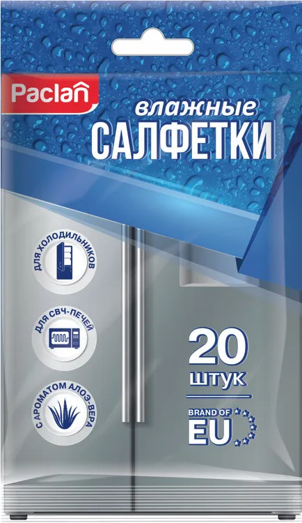 Салфетки влажные для холодильников и СВЧ | Paclan