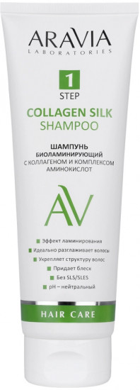 Шампунь для волос биоламинирующий «Collagen Silk»