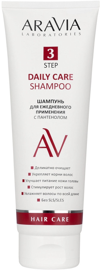 Шампунь для волос для ежедневного применения с пантенолом «Daily Care» | Aravia