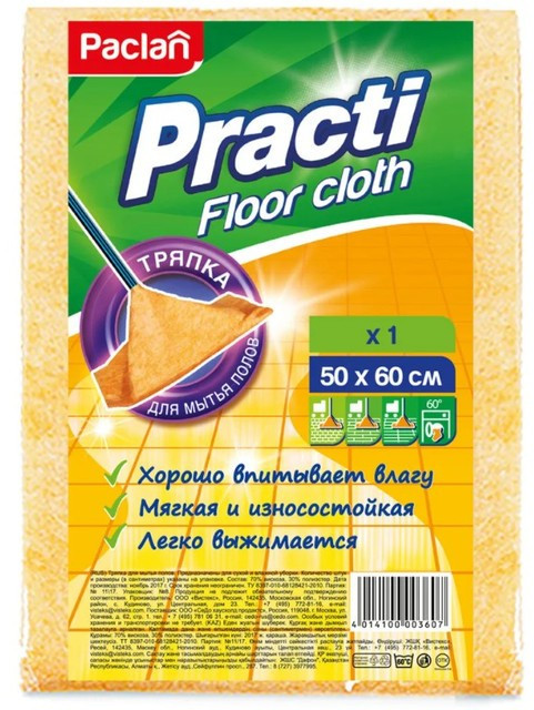 Тряпка для мытья пола | Paclan