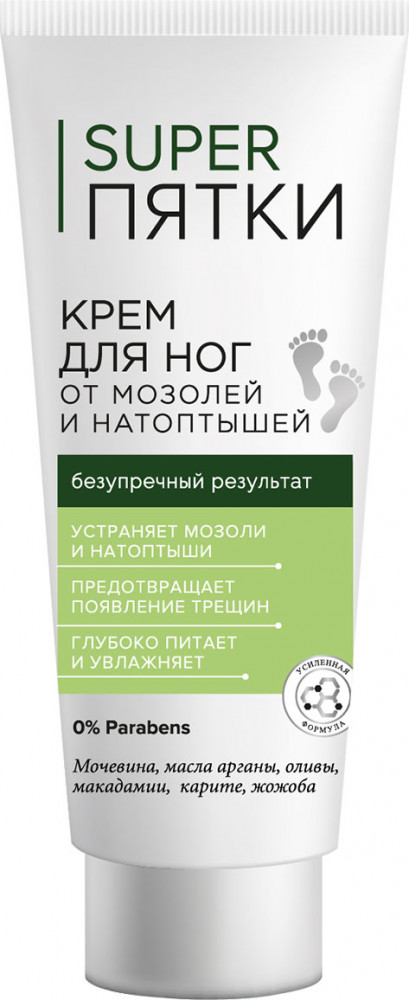 Крем для ног от мозолей и натоптышей | Фитокосметик
