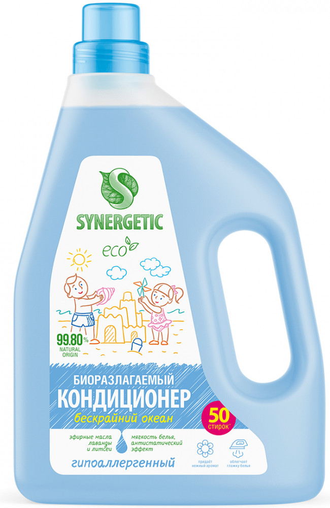 Кондиционер-ополаскиватель для белья биоразлагаемый «Бескрайний океан» | Synergetic