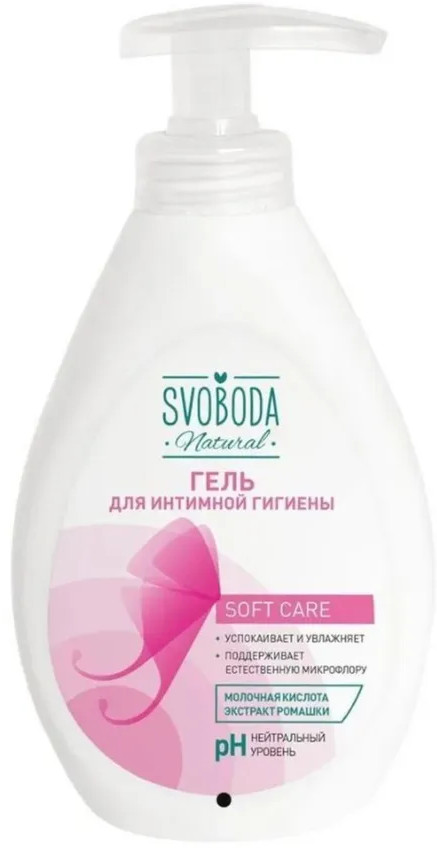 Гель для интимной гигиены «Soft care» | Svoboda