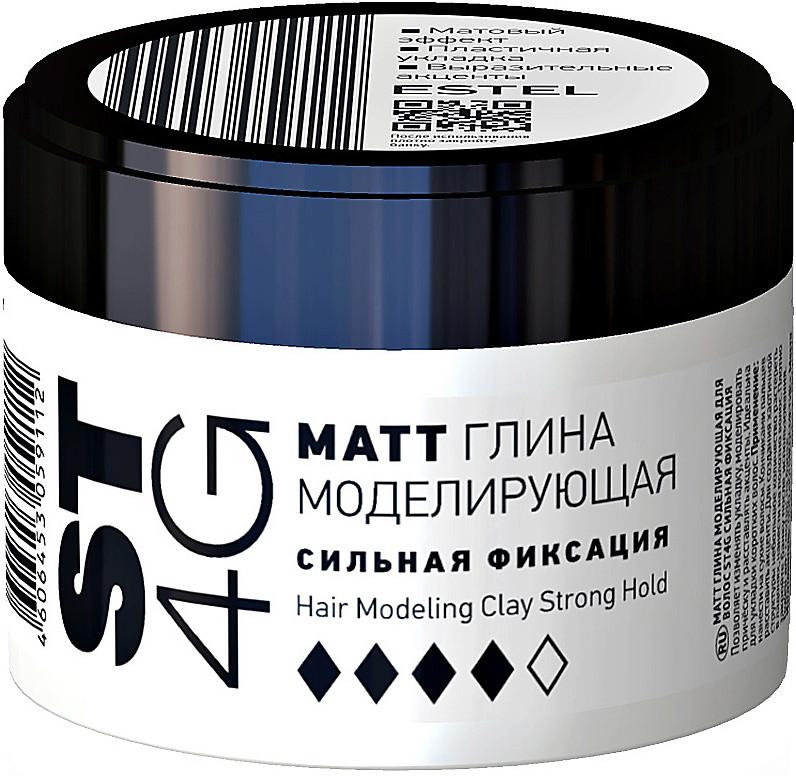 Глина для волос моделирующая «Сильная фиксация» | Matt | Estel