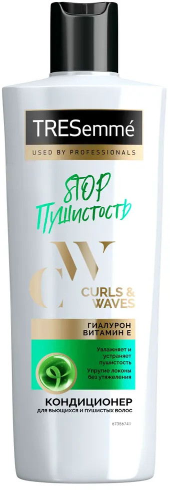 Кондиционер для волос «Curls and Waves» | STOP пушистость | TRESemmé