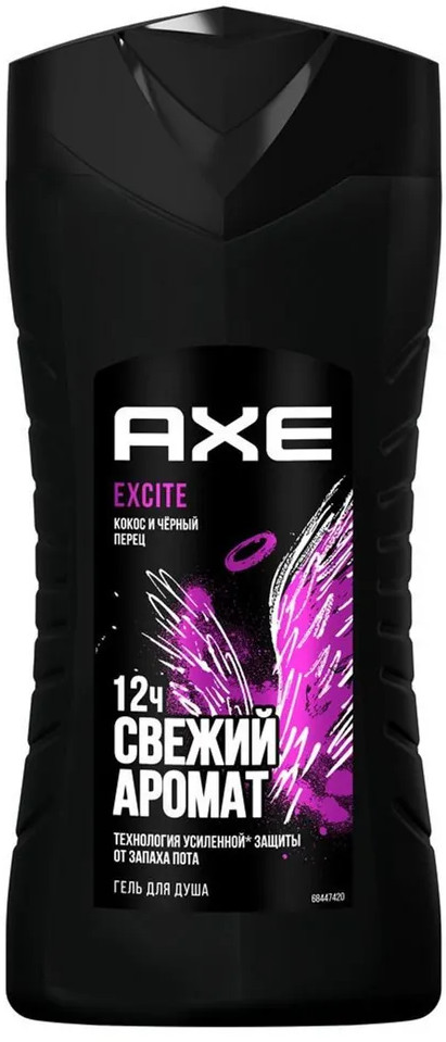 Гель для душа «Excite» | AXE